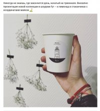 Угу... Жижгин - остров и маяк где я когда-то бывал. А тут от знакомой с гламурного шоу вижу: