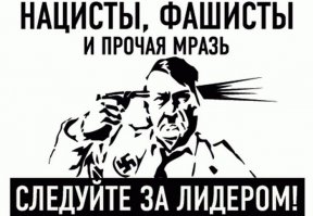 Названы состав последнего ужина и любимое блюдо Гитлера