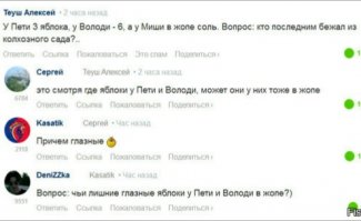 Зайцы , Дед Мазай и просто .... треш
