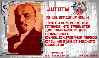 Молодцы казахи! Обычная инвентаризация. Чего вы тут раскудахтались)))