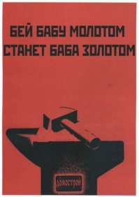 Средство для укладки и средство от отказов - в одном флаконе. 
 Не пинайте сильно - народная поговорка.