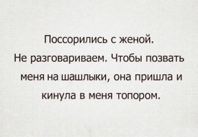 Очередная порция картинок с подписями
