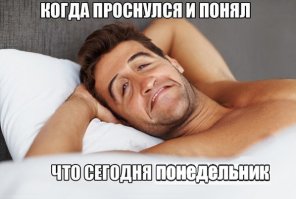 Очередная порция картинок с подписями