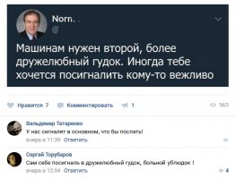 Смешные комментарии из социальных сетей