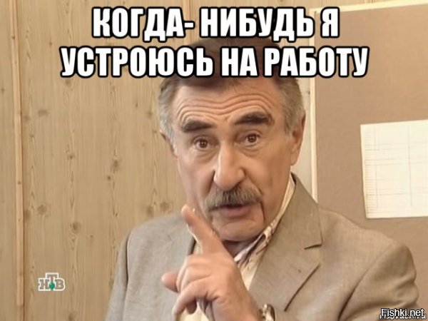 Надо понимать,что современная фирма это мини клан,как в раздираемой войной феодальной средне-вековой Японии. Вступая в ту или иную компанию человек присягает на верность! Для того чтобы выжить фирма вынуждена плести интриги и вести "боевые" действия. Только через преданность фирме рядовой неофит может пройти путь до самурая! Но этот путь непрост и тернист! Самурай опозоривший себя и свою компанию,сначала должен совершить отсечение фаланги пальца (это за небольшое нарушение корпоративной этики (например за опоздание)),а за позор на корпоративе совершить сеппуку! Сейчас,в эпоху интернета,когда всё выкладывается в интернет - это абсолютно необходимо! Только это укрепит дух и сохранит честь самурая,а репутации фирмы позволит воссиять на небосводе бизнеса!