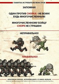 Картинки "Баги в СТАЛКЕРе"