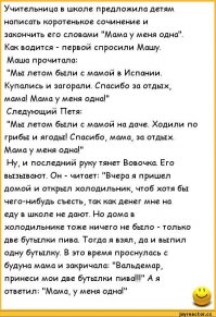 День Матери. Не забудьте позвонить своим мамам!