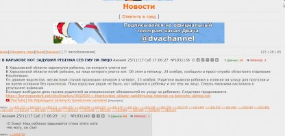  Я чуть не наехал на него машиной!