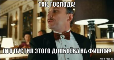 Подготовь доклад по теме и езжай в Бундестаг, зачитаешь его бюргерам, им понравится. Тебе рейхсмарок отсыпят. А может, и гражданство дадут.