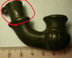 Она отломалась.