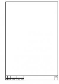 Было: Будет: Пофиг: