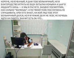 Картинки "Баги в СТАЛКЕРе"