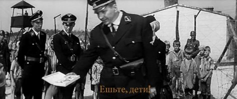 Вот с того отжатого должка подружки и купили навигаторы...
Мерзавцы они все, как не прикрываются благотворительностью!
Одного поля ягоды, вместе с тем эсесовцем, что ребенку конфетку давал, перед отбором крови...