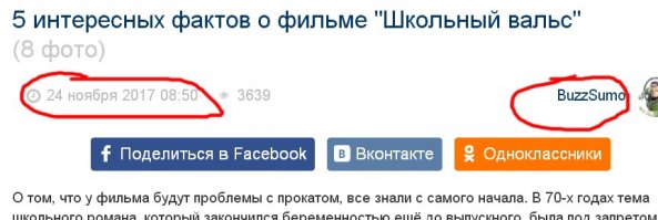 Прошло всего два дня...