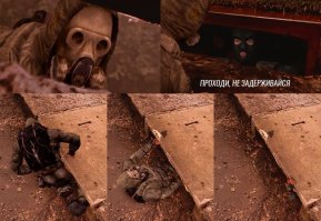 Картинки "Баги в СТАЛКЕРе"