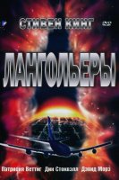 Самые безумные фотографии, сделанные пассажирами в самолетах