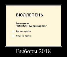 Жизнь несостоявшихся президентов России