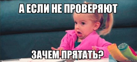 Девушка пронесла немного пива на стадион