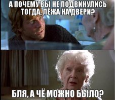 Кэмерон окончательно утопил Ди Каприо в «Титанике»