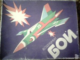 14 лучших настольных игр детства!