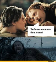 Для тех кто не поверил режиссёру Джеймсу Кэмерону