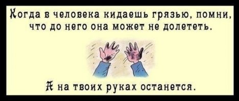 Я ,вот, впервые читаю. Очень поучительно.
А некоторым пишущим про баян и т д --->