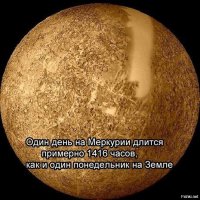 Реальные фотографии поверхностей планет Солнечной системы