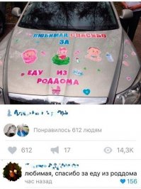 Блин,у жены в роддоме реально офигенский буфет был,она сказала:"Рожать стоит только из-за этого буфета!"