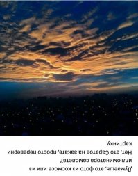 Смешные комментарии  из социальных сетей