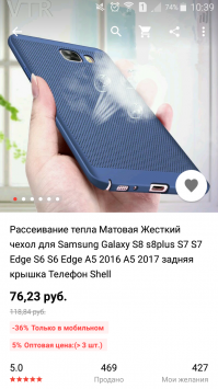 Тоже шиканул в черную пятницу))))