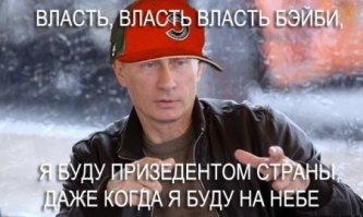 Жизнь несостоявшихся президентов России