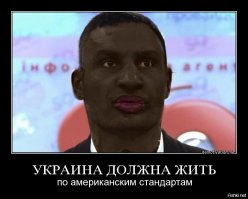 Последствия расового смешения