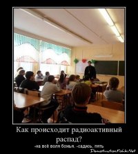 Скоро во всех школах Россиянии...