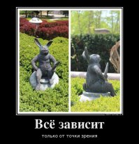 у озабоченных везде символы