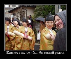 у озабоченных везде символы