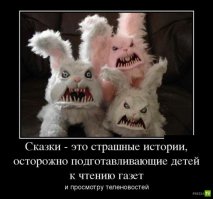 Карлсон — педофил, принц — насильник. Куда заведут нас новые трактовки сказок?