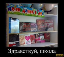 современные учебники