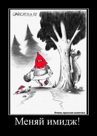 Карлсон — педофил, принц — насильник. Куда заведут нас новые трактовки сказок?