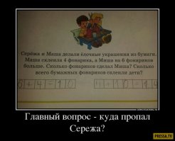 И даже интервью с порнозвездой. Всем бы такие учебники!
