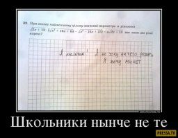 И даже интервью с порнозвездой. Всем бы такие учебники!