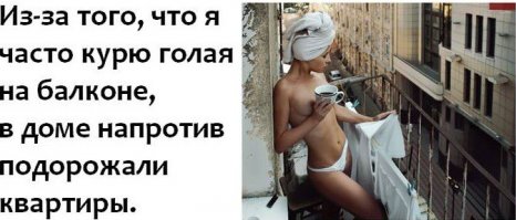 Очередная порция картинок с подписями