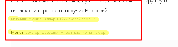Серьезно?  Прям Веллер? прям байки? 
Прям именно то, что указано, как источник поста?