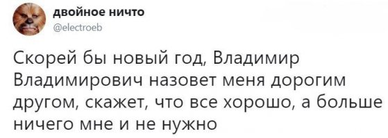 Новогодние картинки