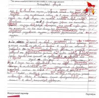 Я и по русски не всегда могу прочитать