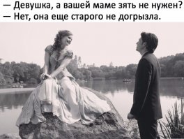 Кусает не ради сытости, а ради лихости