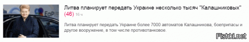 Политические коментарии соцсетей - 322