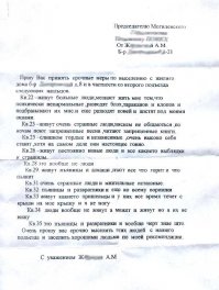 Очередная порция картинок с подписями