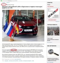 Давайте поможем мальчику найти в этой статье слово сентябрь.