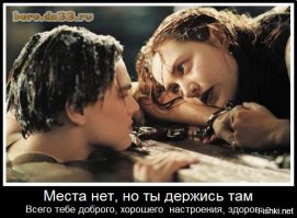 Кэмерон окончательно утопил Ди Каприо в «Титанике»