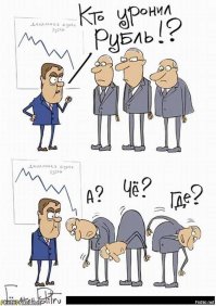 сейчас в солянке хорошую картинку нарыл по теме: